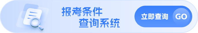 會計(jì)網(wǎng)